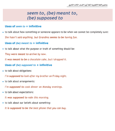 مفايهم انجليزي5